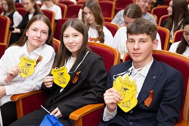 Эхо времен